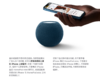 【推荐】苹果原装HomePod Mini，成色二手95新以上 商品缩略图7