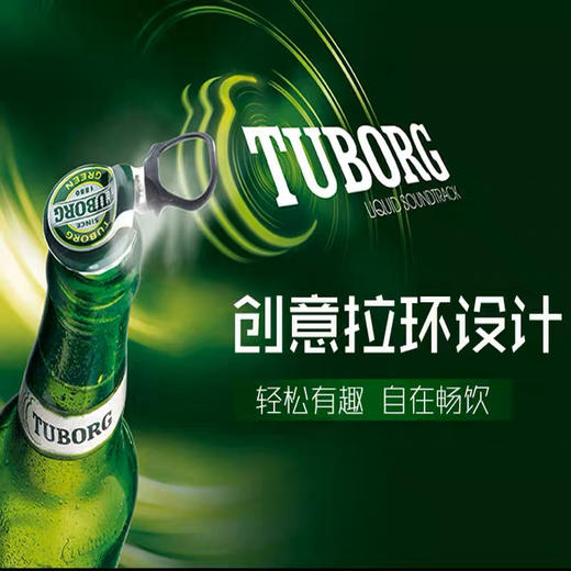 乐堡啤酒 商品图1