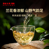 2022年澜沧古茶景迈春香普洱茶生茶大饼357g 商品缩略图3