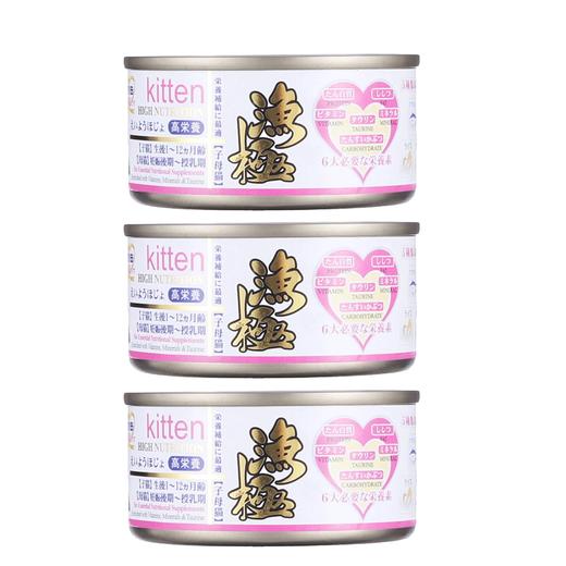 渔极猫罐头泰国进口幼猫成猫高营养病后术后产后绝育恢复湿粮 商品图0