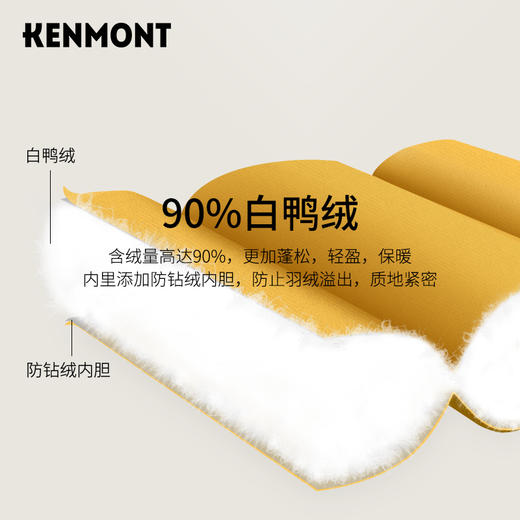 卡蒙滑雪登山必备护耳帽KM-5115 商品图4