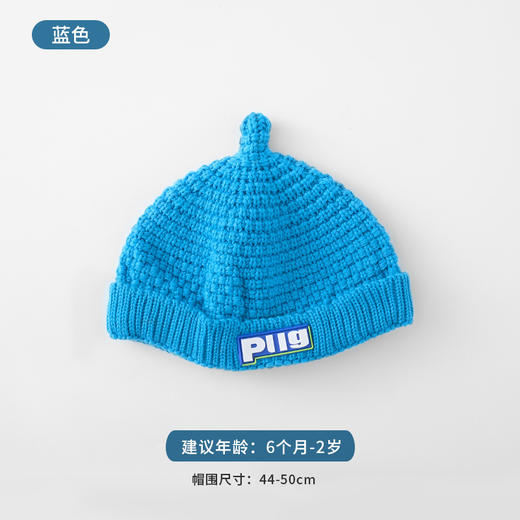 秋冬新款韩版糖果色字母宝宝毛线针织帽奶嘴婴儿帽子超萌儿童帽子 商品图5