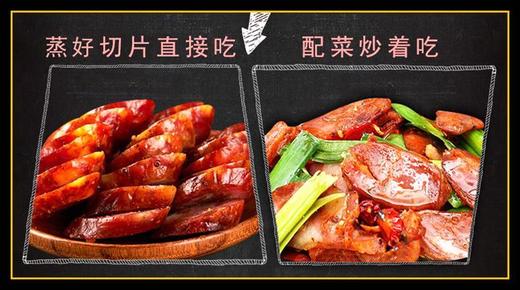 世界硒都恩施土家腊味腊香肠 商品图4