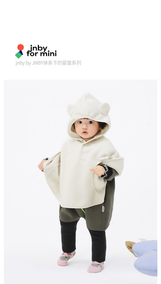 JNBY  22年冬款  亲肤连帽斗篷中长款风衣  YMA910470 商品图0