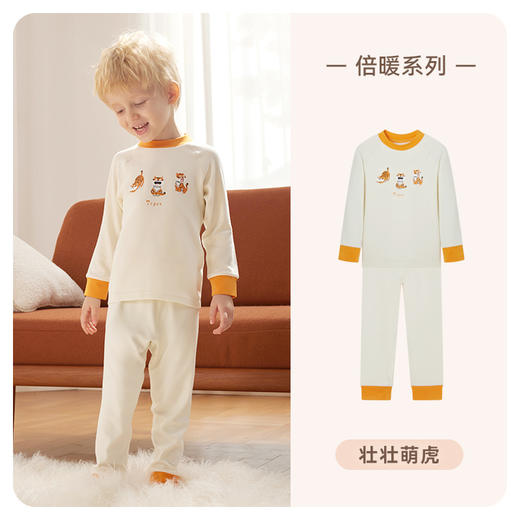 【qhxj】i-baby秋冬恒温保暖内衣套装 商品图10