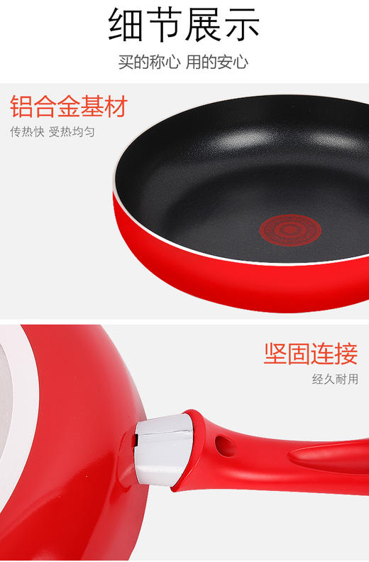 苏泊尔不沾煎锅PJ24G1 商品图2