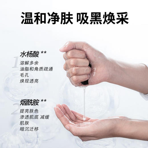 斐思妮黑膜(活性炭净透修护贴) 商品图3