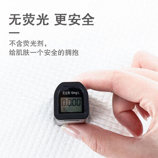 心相印一次性浴巾套装 商品图2