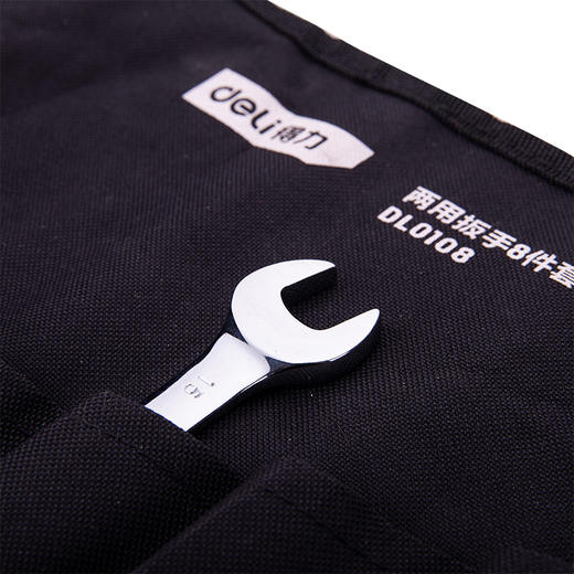 得力镜面两用扳手套装布包 商品图1