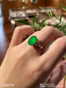老坑玻璃帝王绿黄阳蛋面戒指【2192710】具体价格微信咨询 商品缩略图6