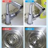 【中欧班列直供2瓶】德国domol去污乳液 原装进口ROSSMANN灶台瓷砖金属多用途去污乳液750ml/瓶 商品缩略图7