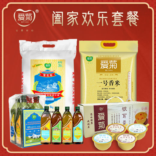 阖家欢乐套餐A 商品图0