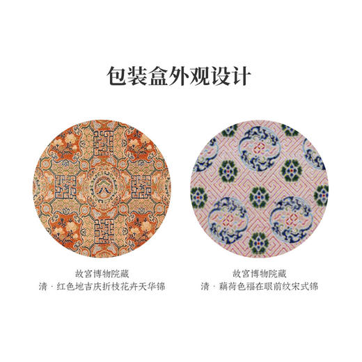 故宫博物院 太和龙吟系列线香礼盒 商品图5