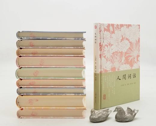 《历代名家词集》，32开精装函套，共10册，黄霖等导读，上海古籍出版社2018年版，定价328，售价100 商品图4