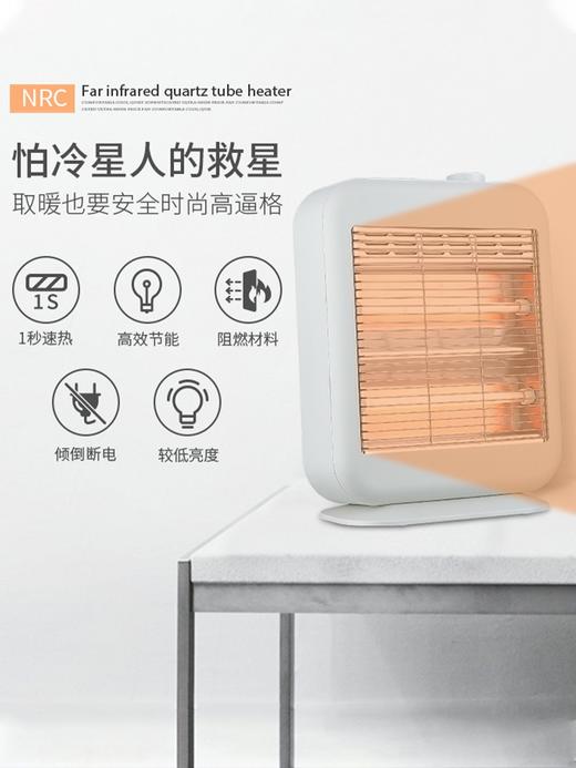 星钻取暖器家用节能电暖气小型电暖器浴卧室静音速热小太阳烤火炉NRC 商品图1