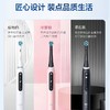 【家居】博朗Oral-B io5电动牙刷 商品缩略图2