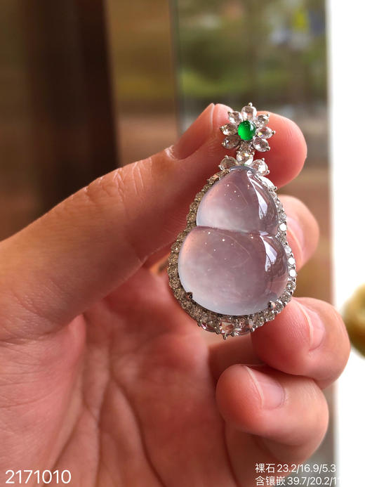2171010，高冰葫芦吊坠。具体价格微信咨询 商品图5