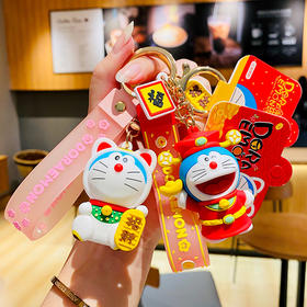 正版授权新年款哆啦A梦财神招财猫卡通挂饰创意车钥匙扣