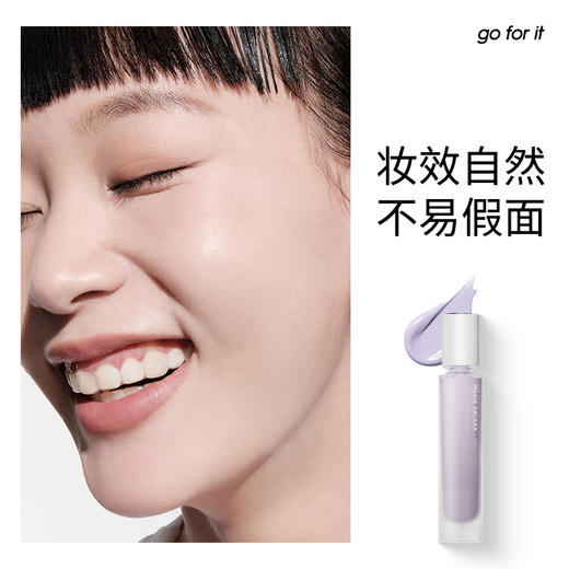 【积分兑换正装】玛丽黛佳 自由独白调色隔离乳贴肤柔焦自然妆前乳 商品图2