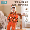 【qhxj】i-baby儿童恒温新风尚泰迪绒连帽家居服套装 新款外出卡通可爱造型睡衣套装 商品缩略图0