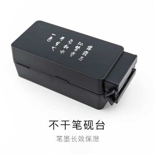 免洗笔砚台 商品图0
