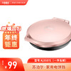 【润物直选-包邮】苏泊尔 家用双面电饼铛 25MM深烤盘 深盘不压饼 商品缩略图1