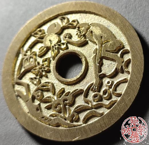 古法文创铸币 和合如意福寿双全背封猴图  文房铜镇 HYJ29 商品图3