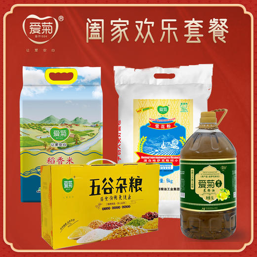 阖家欢乐套餐B 商品图0