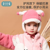 【QHXJ】i-baby颗粒绒雷锋帽 宝宝外出居家两用真羊毛颗粒绒帽子耳罩一体 商品缩略图3