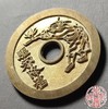 古法文创铸币 驱邪降福背五毒 文房铜镇 HYJ24 商品缩略图2