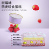 【 三罐包邮】耘珂罐子蛋糕纯素无蛋奶无蔗糖食品网红甜点乳糖不耐受减肥低卡甜点 商品缩略图4