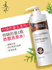 追风 追风防掉发去屑洗发露700g/480g 商品缩略图2