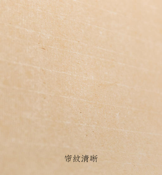 仿古机制毛边 商品图4