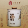 2022中茶蝴蝶5180书画有茶香五年陈牡丹王白茶500g 商品缩略图0