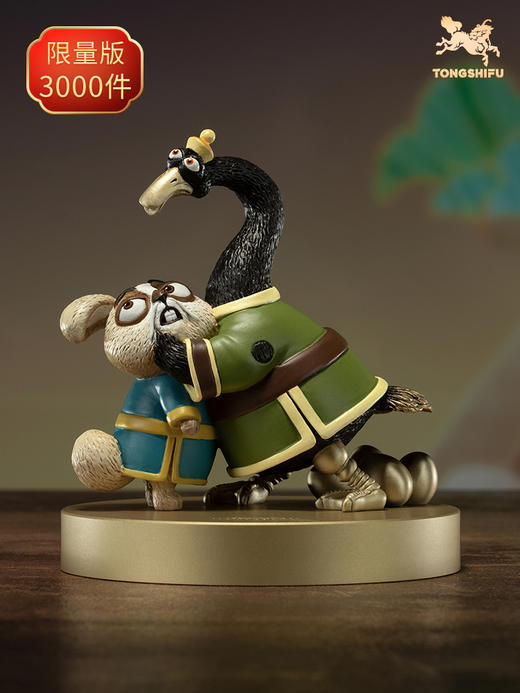 铜师傅 全铜摆件《功夫熊猫》之兔与鹅 铜工艺品饰品礼品桌面摆件 商品图0