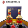 52度金装五粮液（2022年中秋专卖店）礼盒50ml×2 商品缩略图1