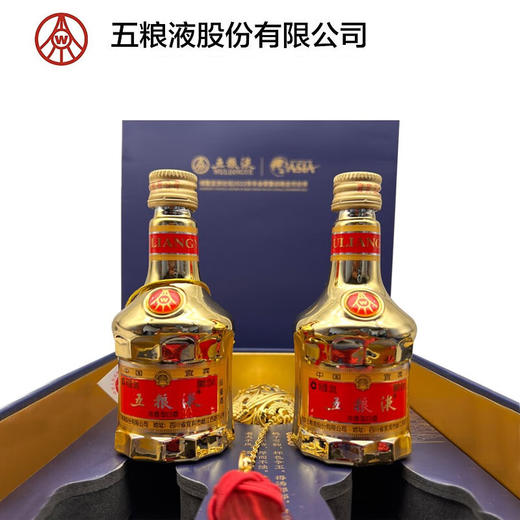 52度金装五粮液（2022年中秋专卖店）礼盒50ml×2 商品图1