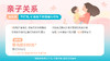 12 打孩子的危害 商品缩略图0