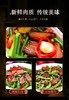 世界硒都恩施土家腊肉五花腊猪肉 商品缩略图3