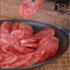和菜头.云南甜味香肠  （240g/袋） 商品缩略图0