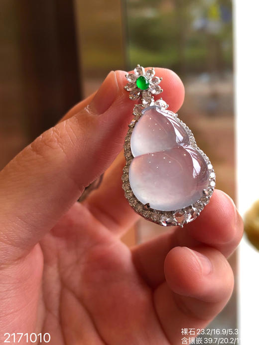 2171010，高冰葫芦吊坠。具体价格微信咨询 商品图2