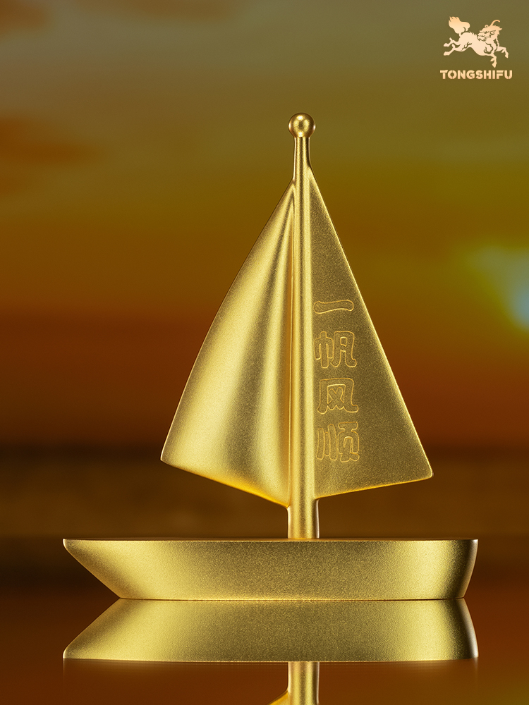 铜师傅 全铜摆件《一帆风顺》铜工艺品 办公室客厅桌面家居饰品