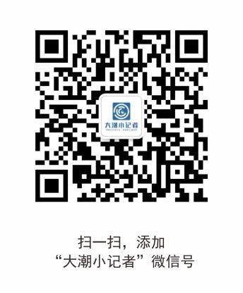 【大潮小记者】2026大潮小记者报名-许巷小学 商品图1