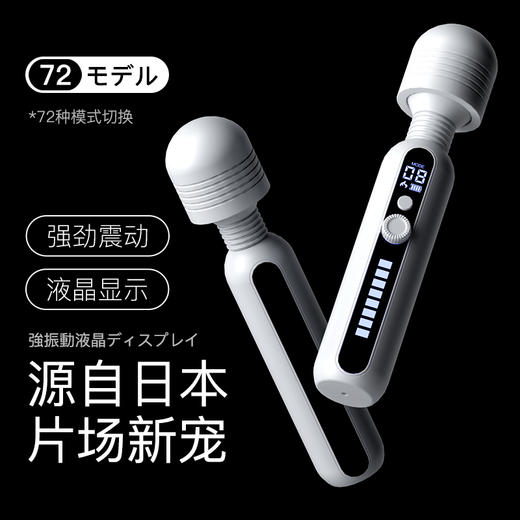 【震源之杖】歪歪马强震智能秒潮加温加热震动棒 商品图0