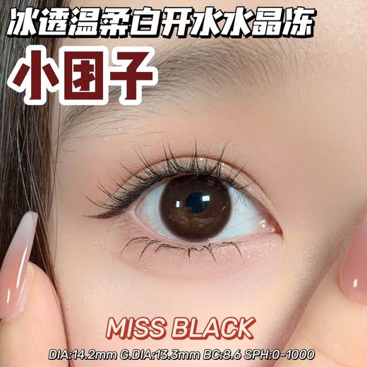 Clairecolor品牌-小团子 缺货度数：250-450/600-950缺 商品图6