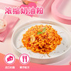韩国三养奶油辣鸡肉味拌面（油炸方便面）650g（130g*5） 意式奶油浓浓回味 033350 商品缩略图2
