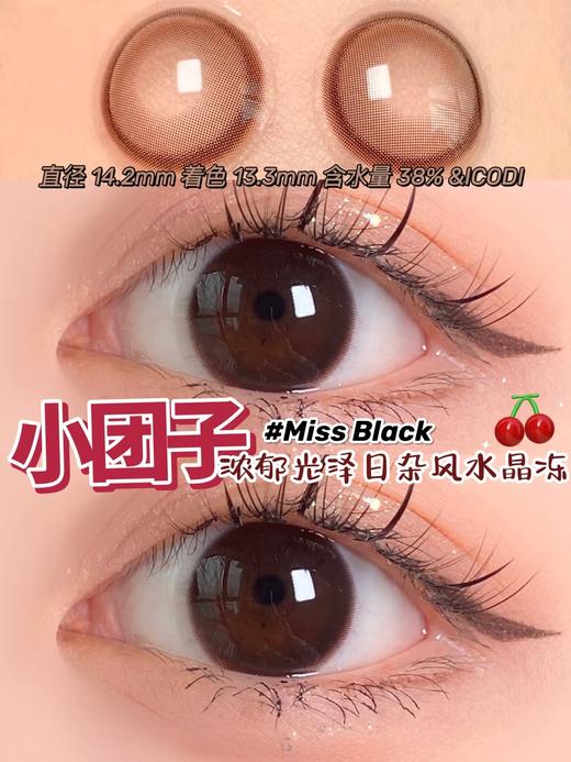 Clairecolor品牌-小团子 缺货度数：250-450/600-950缺 商品图5
