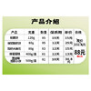 （包头专属，其它地区勿拍）海鹏居家不断粮糕点套餐5味15件 商品缩略图1