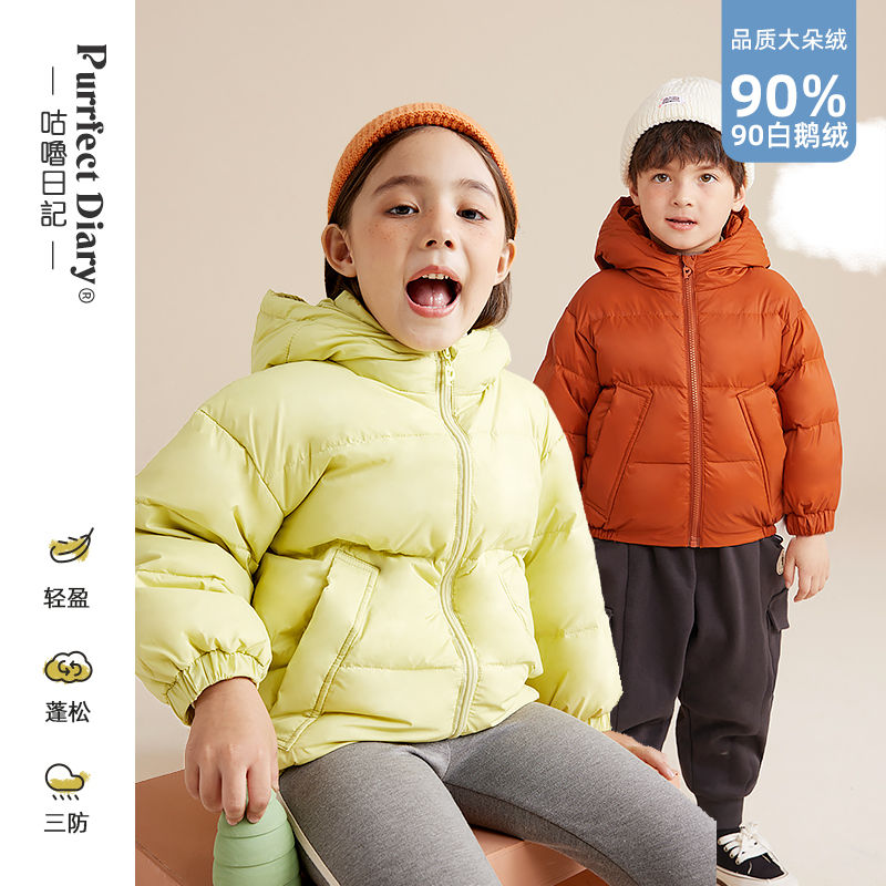 【再升级！黑科技三防面料 90白鹅绒】防油防水防污 经典款多色鹅绒服PDWT2229