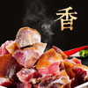 农家腊猪脚 正宗柏树枝烟熏腊猪脚 商品缩略图1